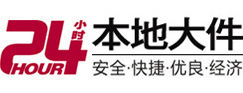 屯溪大件起重吊车出租有限公司 
